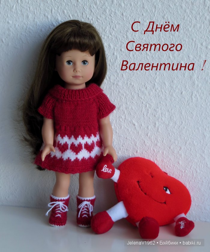 С Днём Святого Валентина !!! Игровые кулы. Подружки Готц