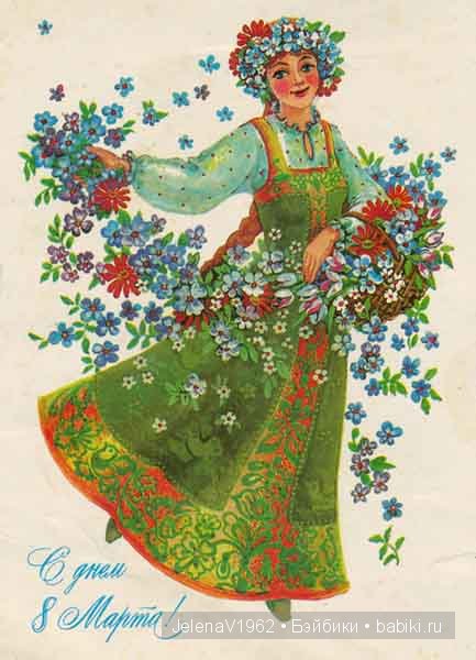 С Международным женским днём - 8 Марта! Игровые куклы Paola Reina | Бэйбики С Международным женским днём - 8 Марта! Игровые куклы Paola Reina (фото 2)