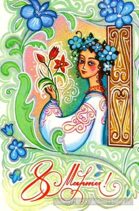 С Международным женским днём - 8 Марта! Игровые куклы Paola Reina | Бэйбики С Международным женским днём - 8 Марта! Игровые куклы Paola Reina