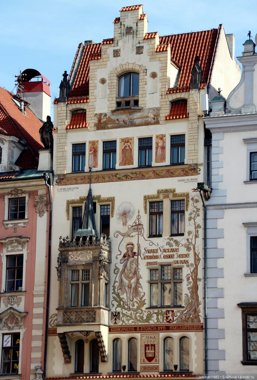 Весенняя Прага счастливыми глазами Вихтелей. Коллекционные куклы Rosemarie Müller, Schildkröt