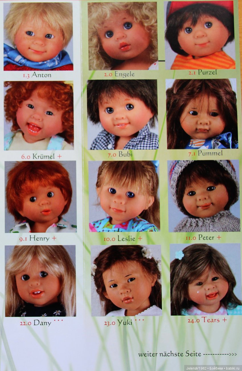 Нам и не снилось ... или как мы с Катюшкой на кукольной выставке побывали. Eschwege. Puppenfesttage 2017