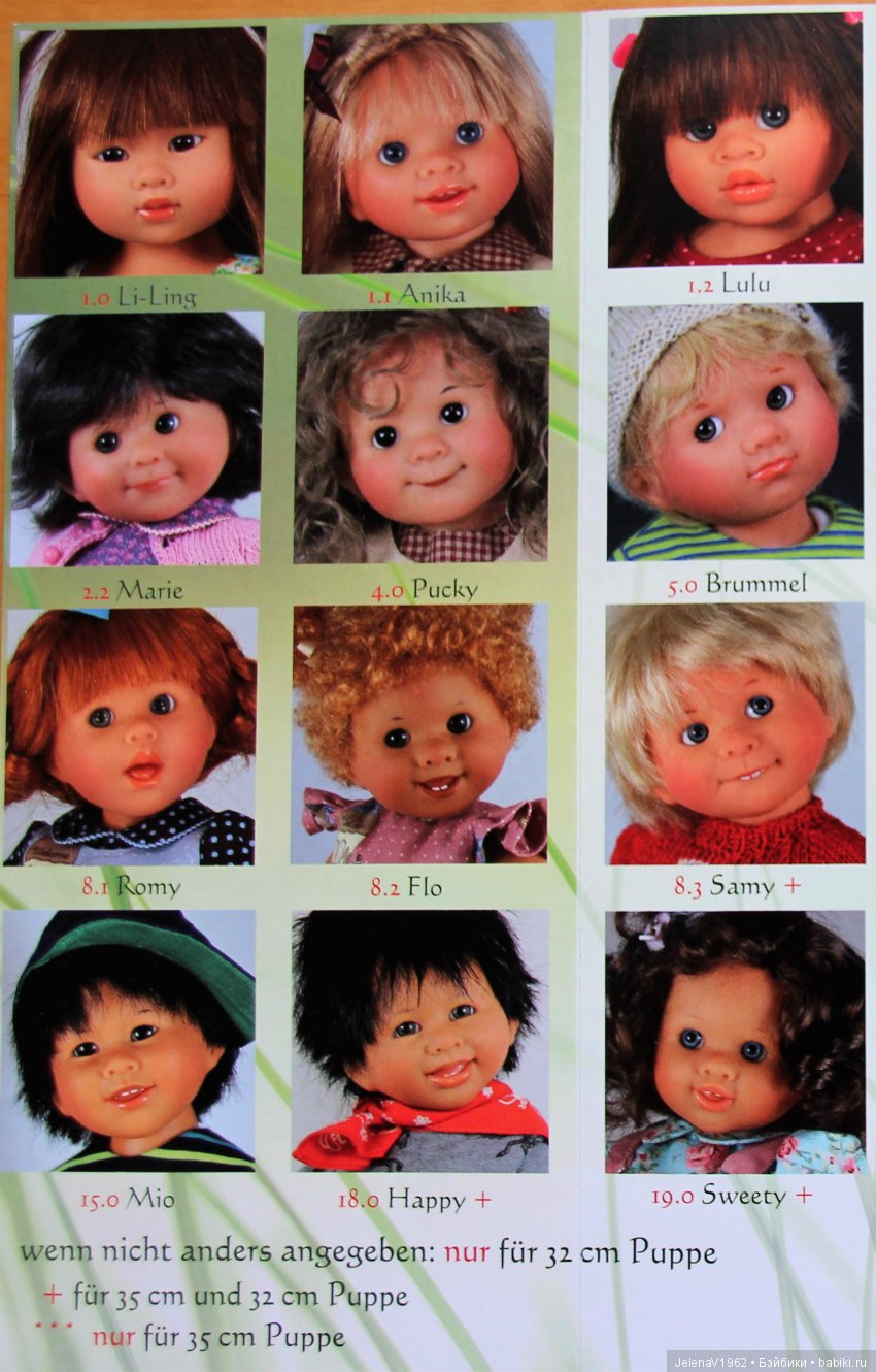 Нам и не снилось ... или как мы с Катюшкой на кукольной выставке побывали. Eschwege. Puppenfesttage 2017