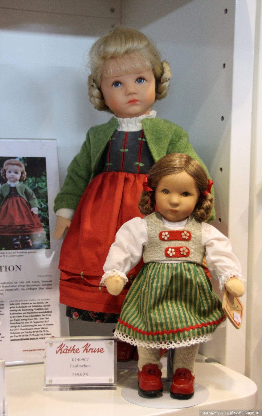 Международная выставка "Кукольная весна" в Мюнстере. Германия