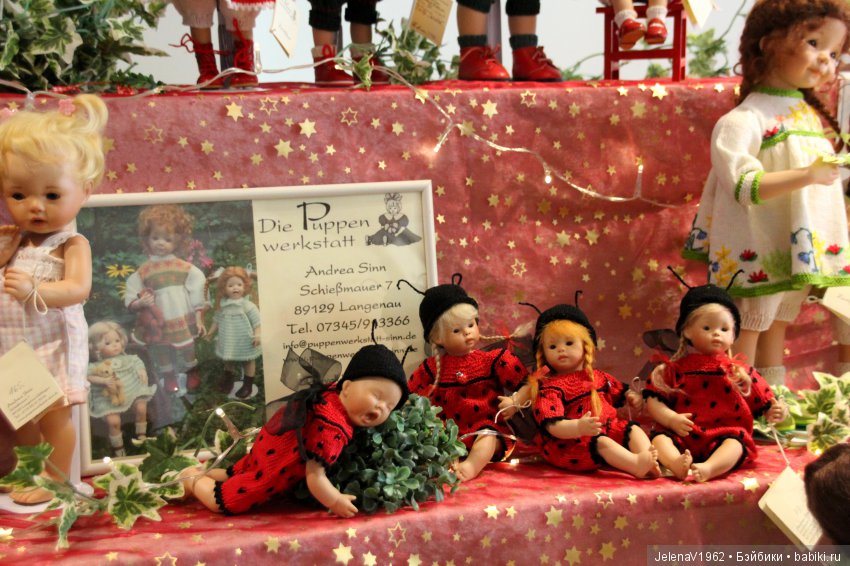 Встреча с Вихтелями и не только... Кукольная выставка. Эшвеге. Германия | Бэйбики Встреча с Вихтелями и не только... Кукольная выставка. Эшвеге. Германия