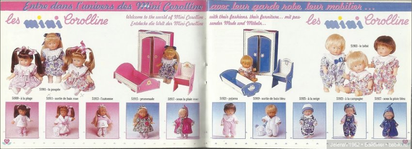 Летние мини Королинки. Corolle mini Corolline (фото 6)