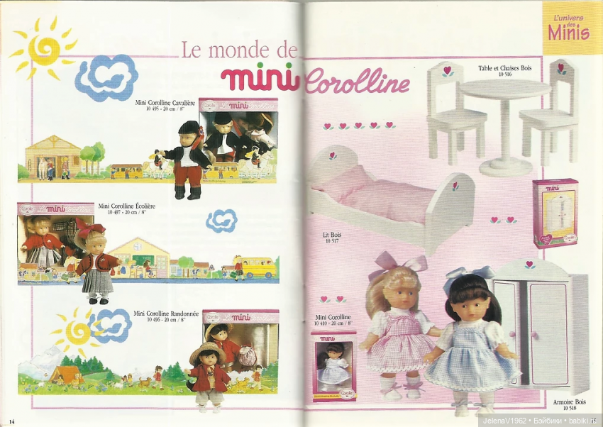 Летние мини Королинки. Corolle mini Corolline