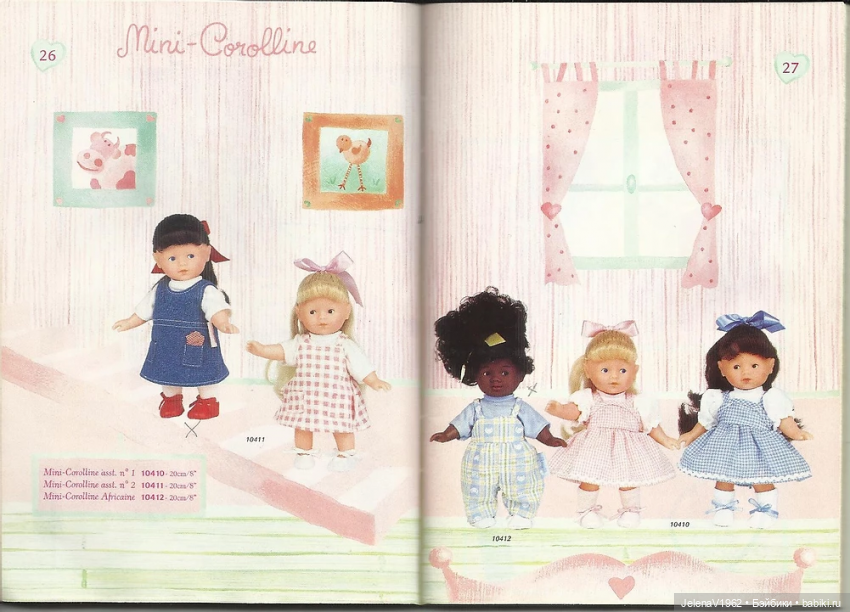 Летние мини Королинки. Corolle mini Corolline