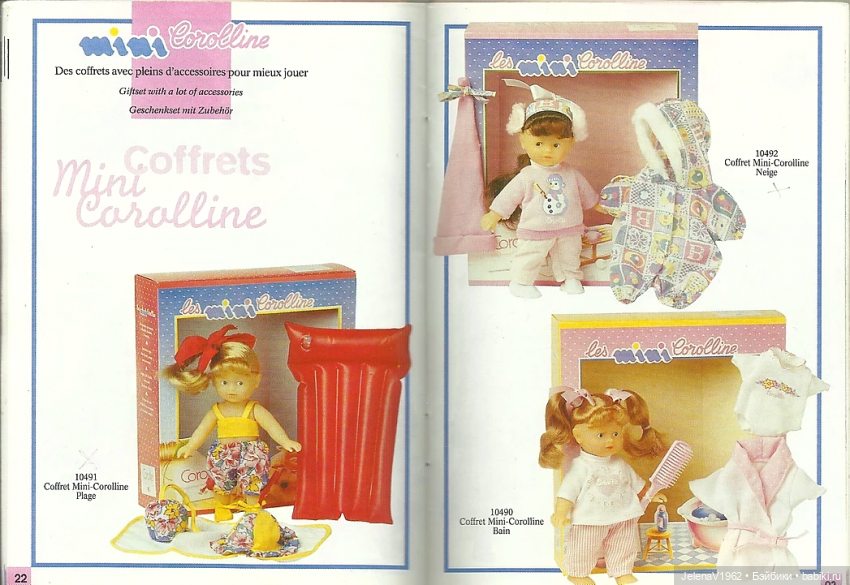 Летние мини Королинки. Corolle mini Corolline (фото 9)
