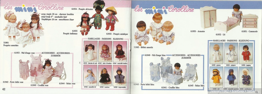 Летние мини Королинки. Corolle mini Corolline (фото 7)