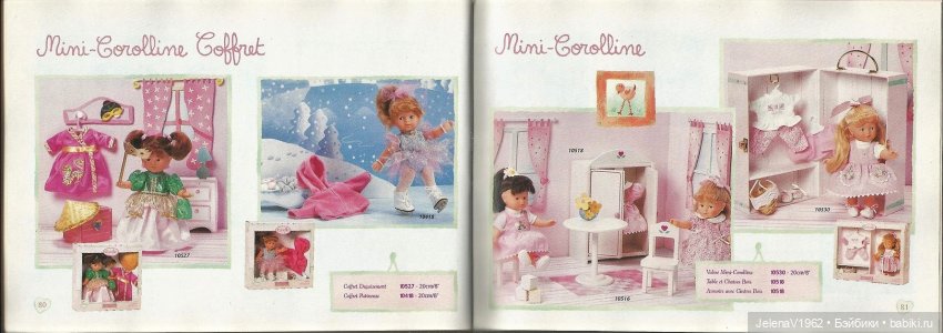 Летние мини Королинки. Corolle mini Corolline