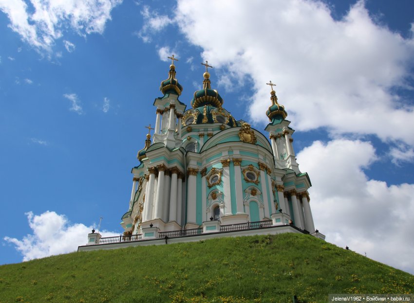 Маленькая дверь в большой мир. Киев - столица Украины любопытными глазами Вихтелей