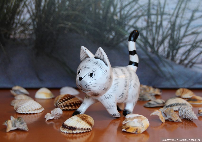 Осеннее море, Цвергназе и морской кот