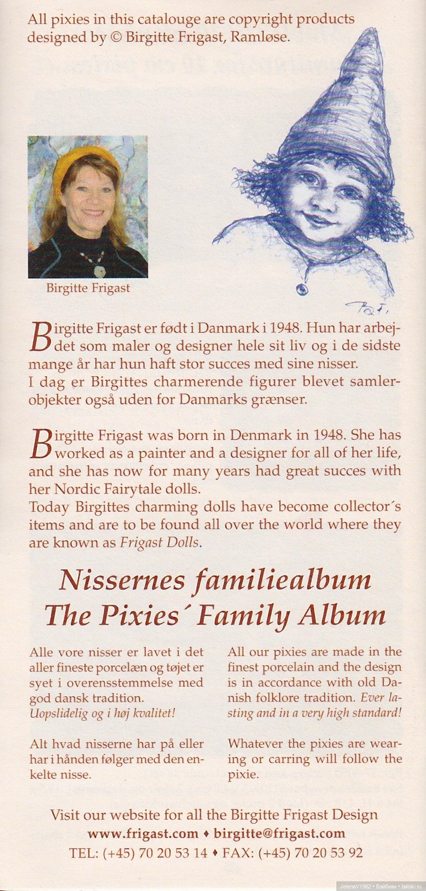 Как долго я его искала... Лесной гномик Антон, Birgitte Frigast