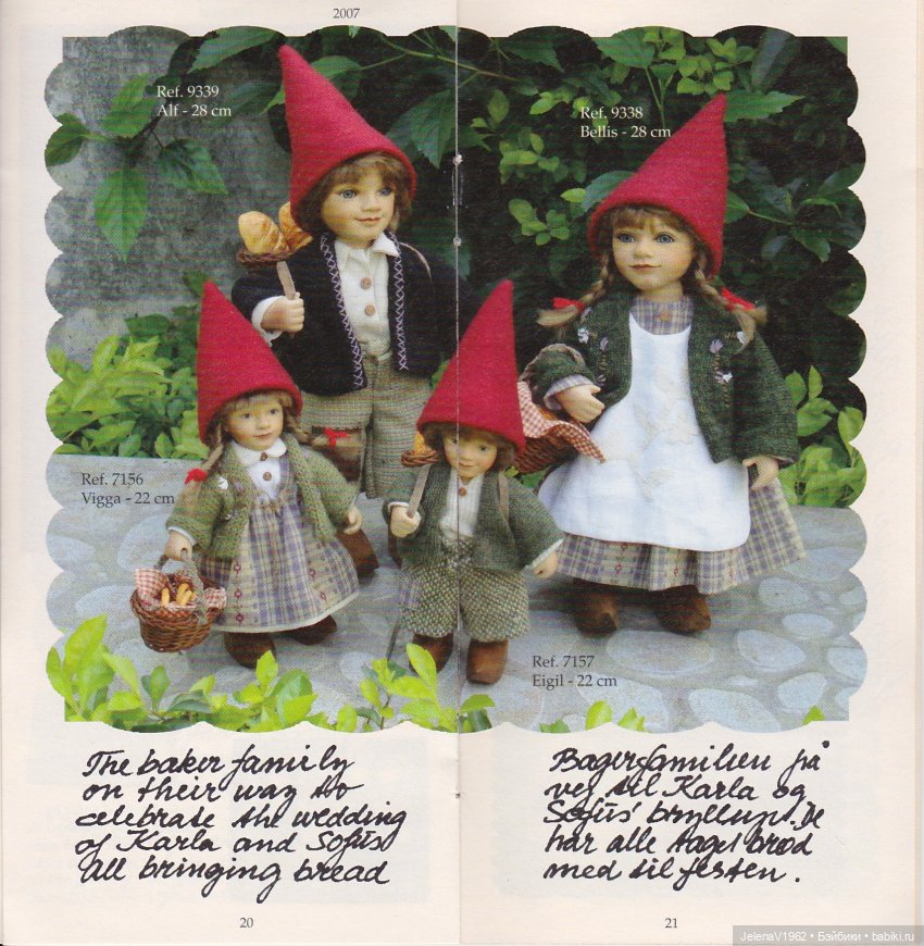 Как долго я его искала... Лесной гномик Антон, Birgitte Frigast