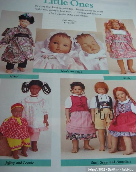 Куклы Хайди Отт и птицы в нашем городе