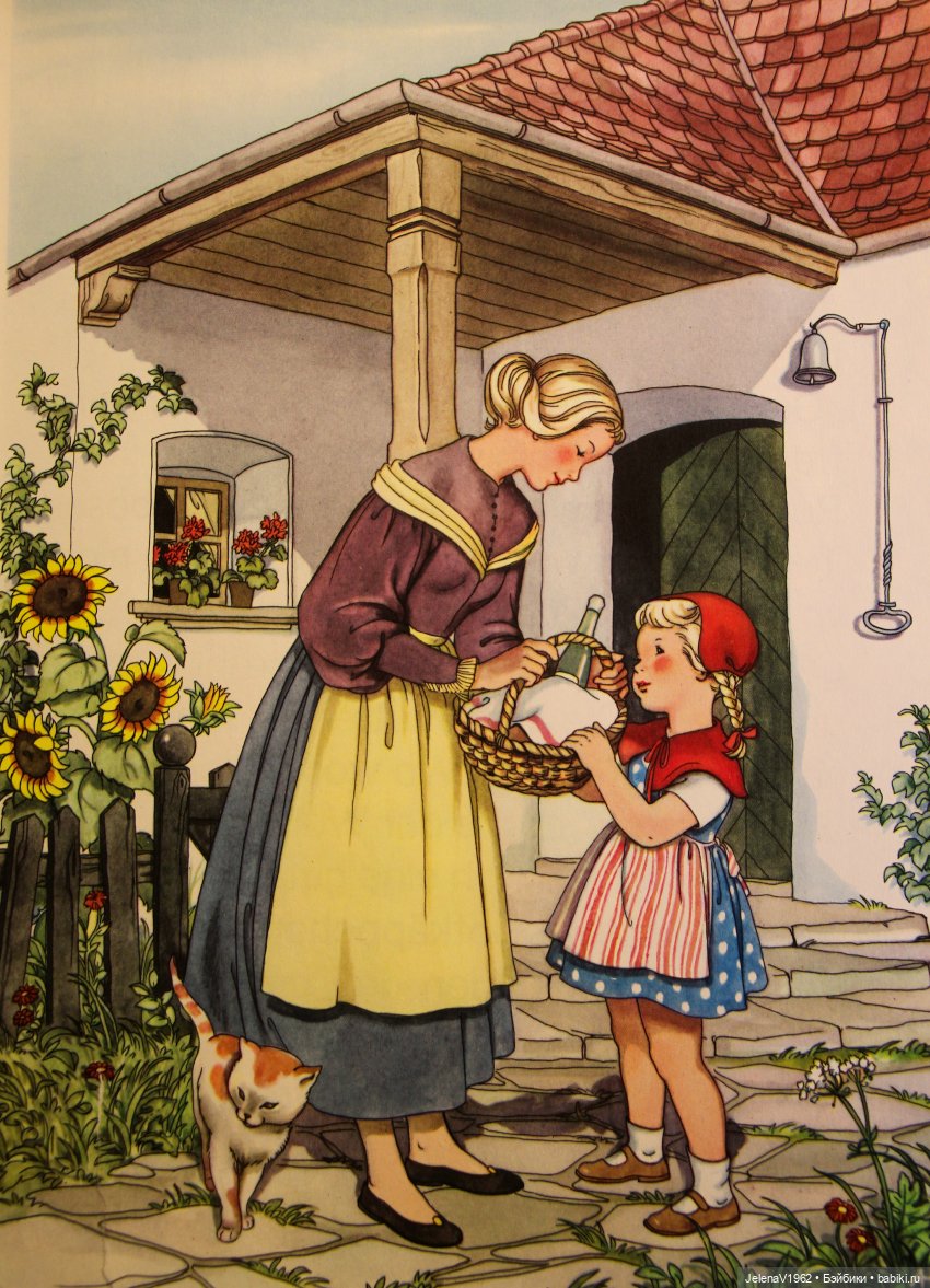 Если веришь, сказка оживёт! Или осенняя цветотерапия