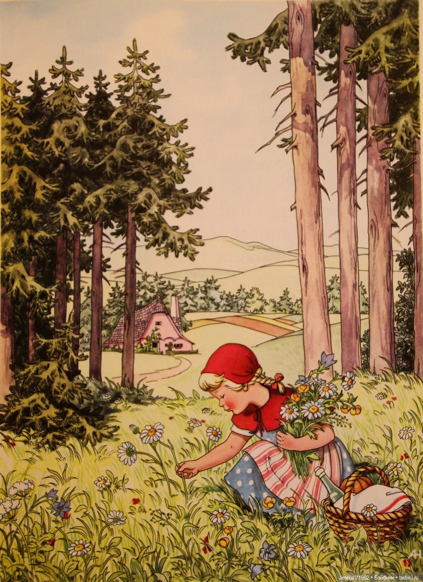 Если веришь, сказка оживёт! Или осенняя цветотерапия