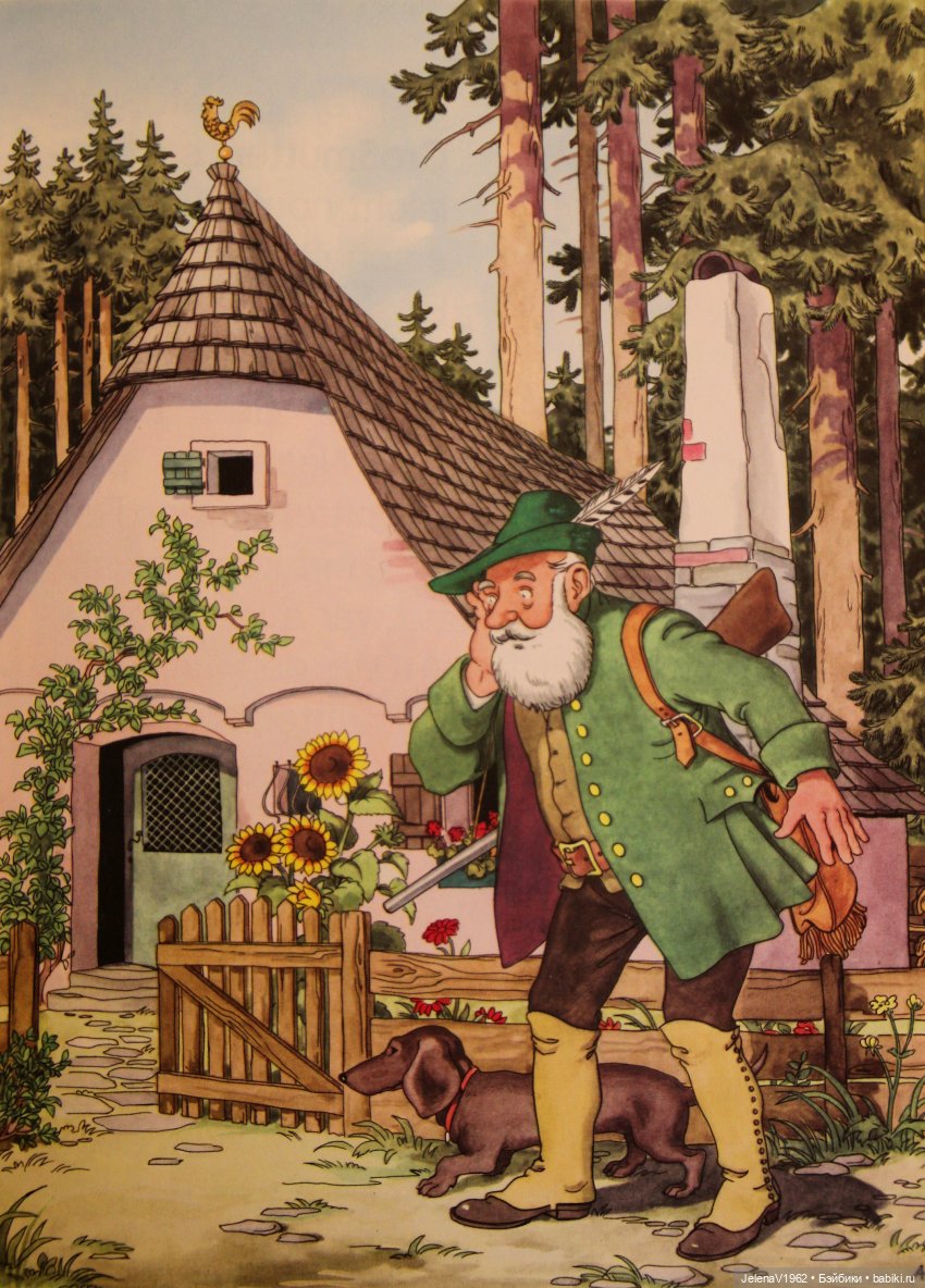 Если веришь, сказка оживёт! Или осенняя цветотерапия