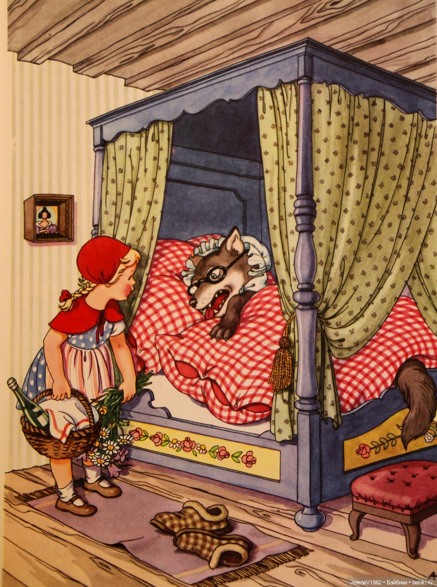 Если веришь, сказка оживёт! Или осенняя цветотерапия