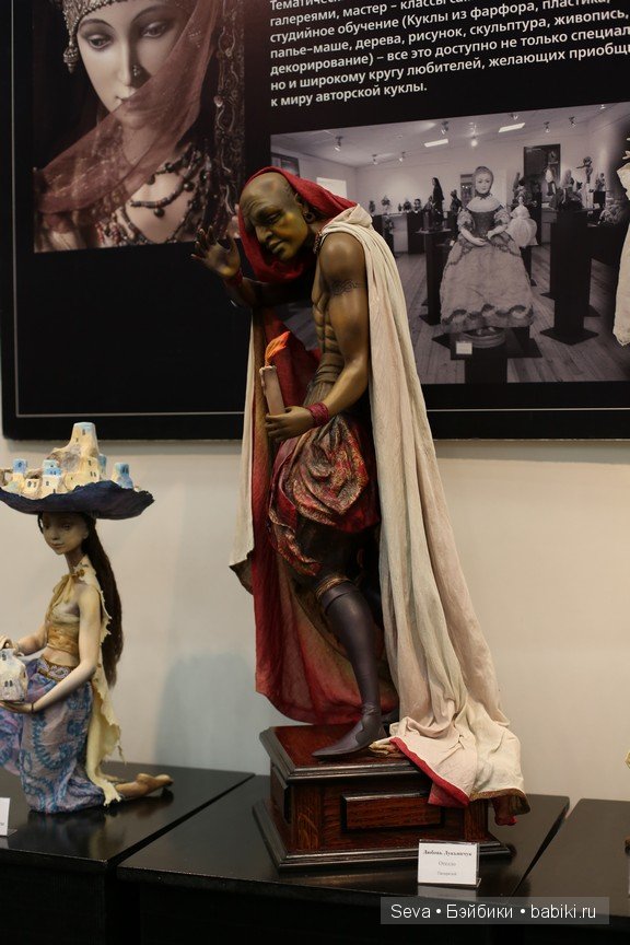 Выставка кукол моими фотоглазами. 2 октября 2014 г. Х Международный Салон Кукол 2014 | Бэйбики Выставка кукол моими фотоглазами. 2 октября 2014 г. Х Международный Салон Кукол 2014