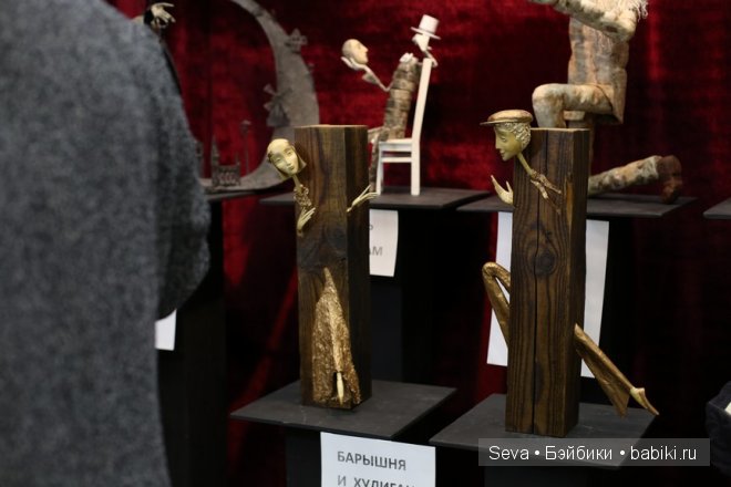 Выставка кукол моими фотоглазами. 2 октября 2014 г. Х Международный Салон Кукол 2014 | Бэйбики Выставка кукол моими фотоглазами. 2 октября 2014 г. Х Международный Салон Кукол 2014