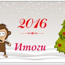 Рожденные в 2016 году. Шарнирные куклы