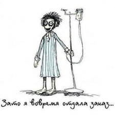 Всем мастерам handmade посвящается