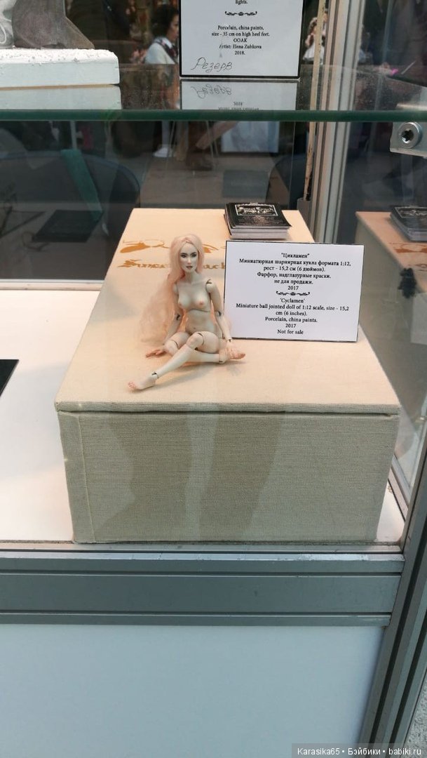 Я тоже там была — Выставки кукол и мишек Тедди: фоторепортажи