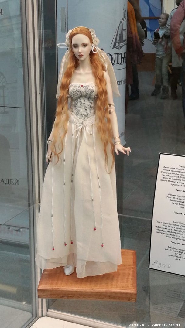 Я тоже там была — Выставки кукол и мишек Тедди: фоторепортажи