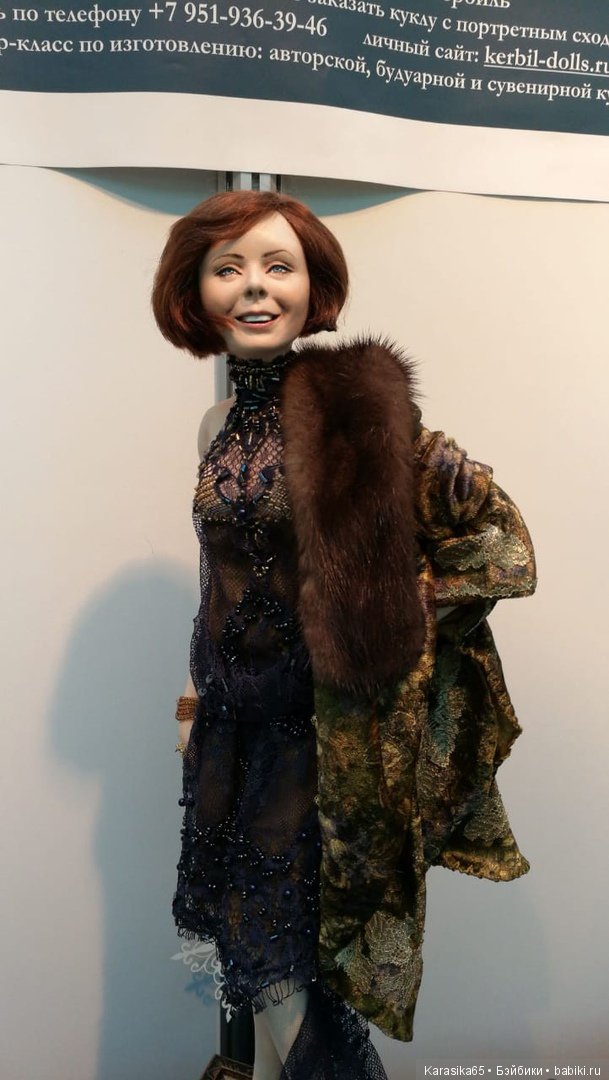 Я тоже там была — Выставки кукол и мишек Тедди: фоторепортажи (фото 8)