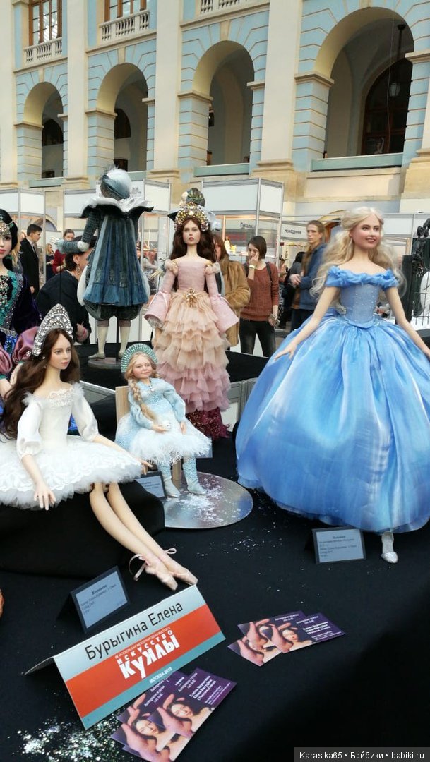 Я тоже там была — Выставки кукол и мишек Тедди: фоторепортажи