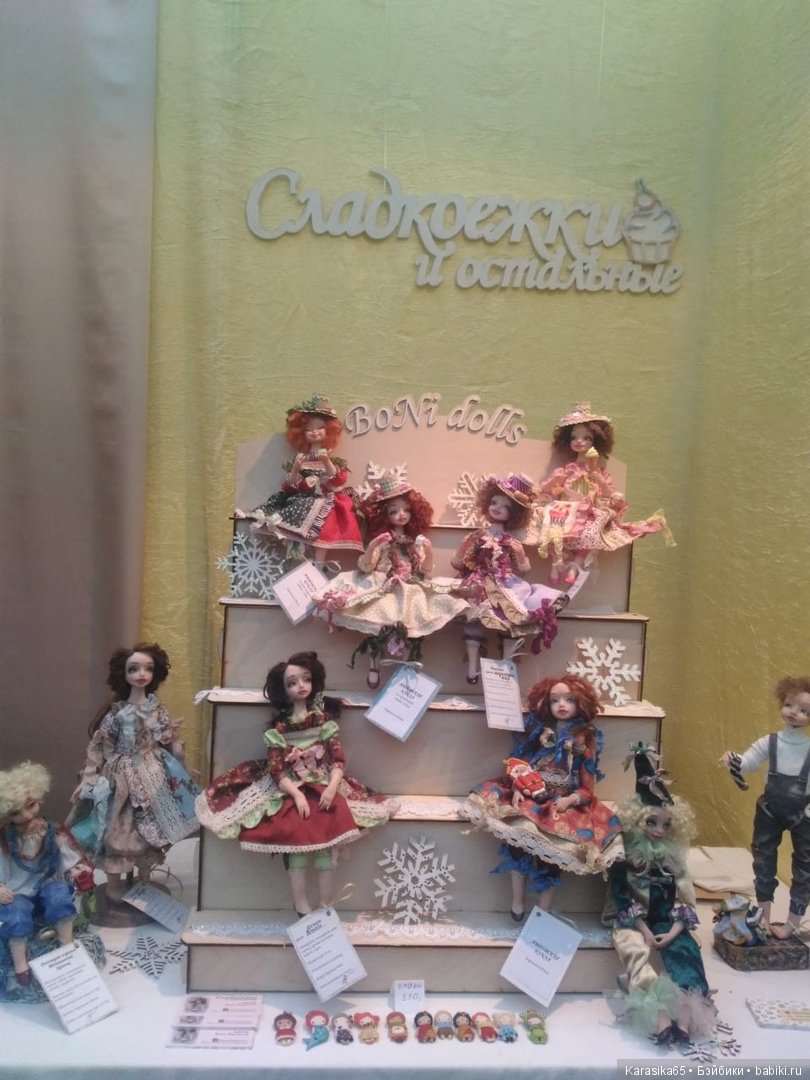 Я тоже там была — Выставки кукол и мишек Тедди: фоторепортажи