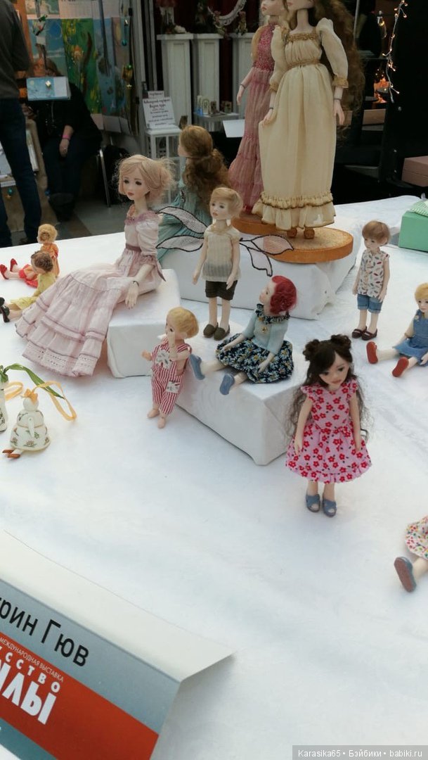 Я тоже там была — Выставки кукол и мишек Тедди: фоторепортажи