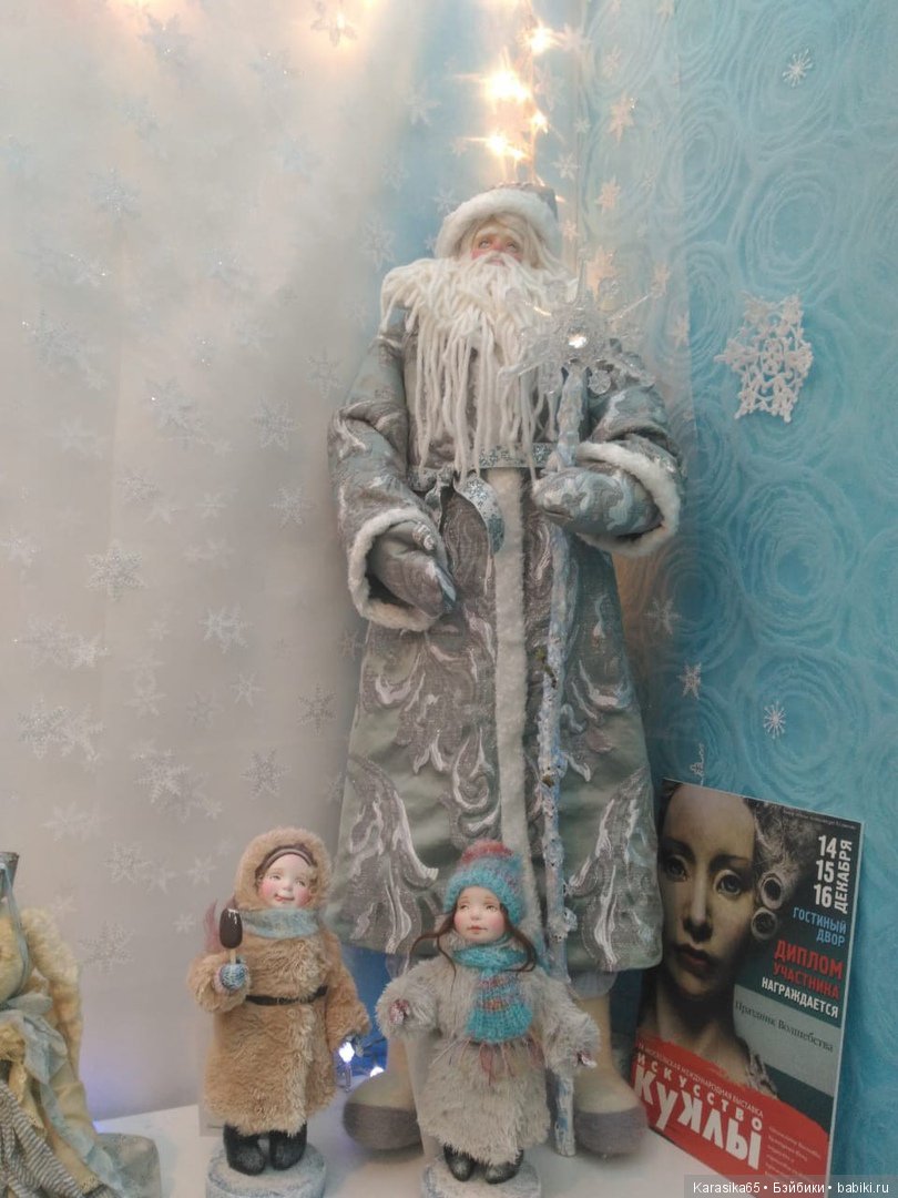 Я тоже там была — Выставки кукол и мишек Тедди: фоторепортажи