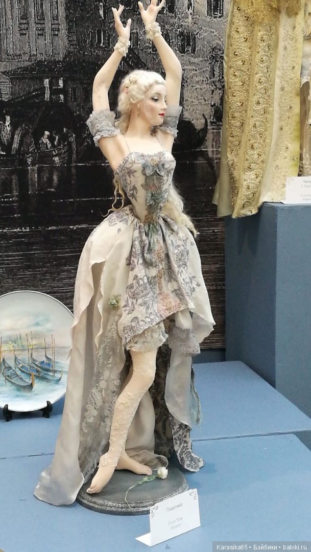 Я тоже там была — Выставки кукол и мишек Тедди: фоторепортажи