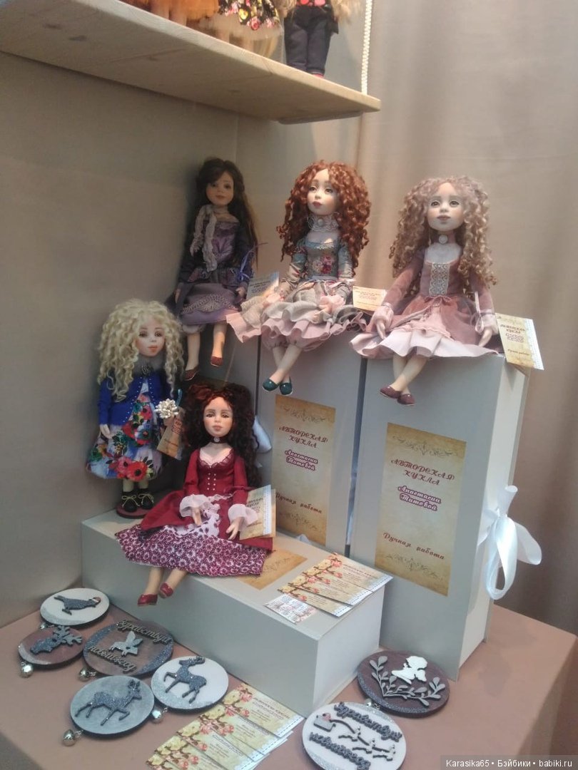 Я тоже там была — Выставки кукол и мишек Тедди: фоторепортажи