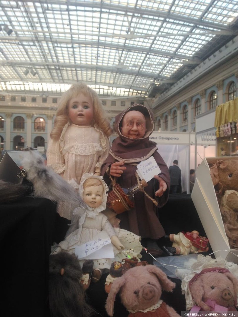 Я тоже там была — Выставки кукол и мишек Тедди: фоторепортажи (фото 7)