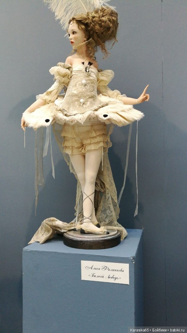 Я тоже там была — Выставки кукол и мишек Тедди: фоторепортажи