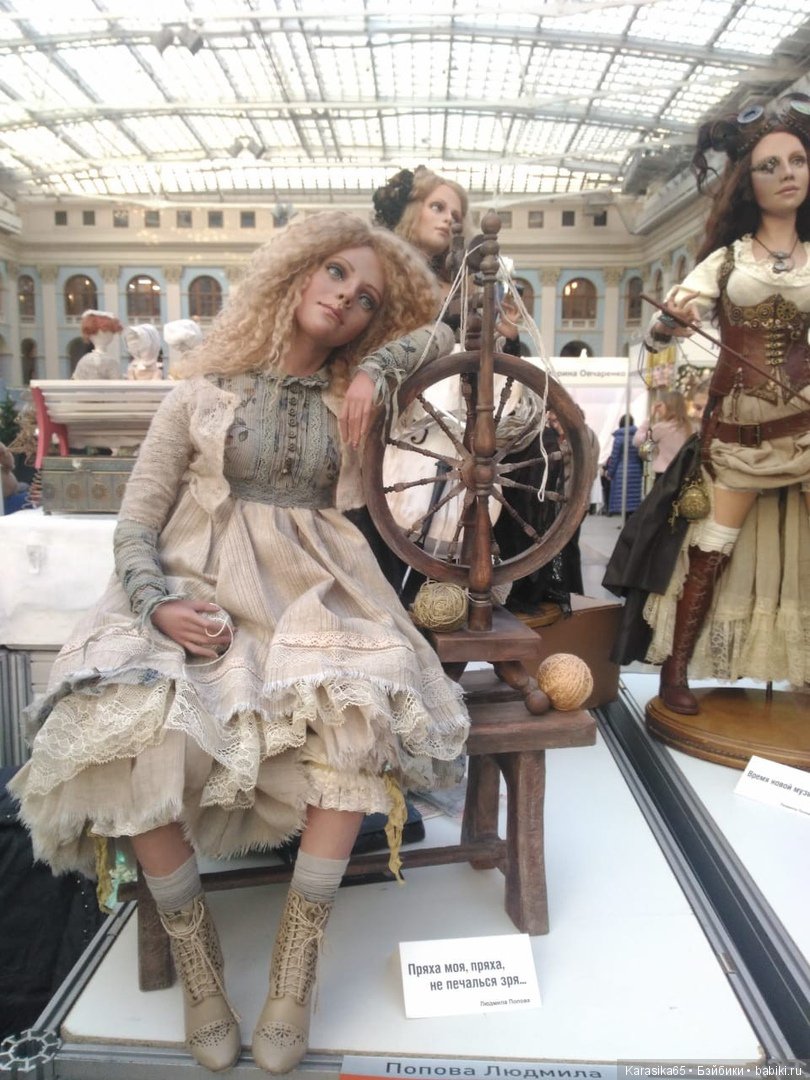 Я тоже там была — Выставки кукол и мишек Тедди: фоторепортажи (фото 5)