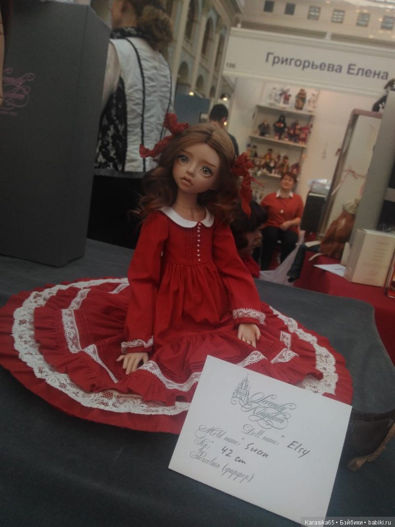 Я тоже там была — Выставки кукол и мишек Тедди: фоторепортажи