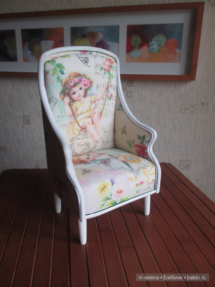 И снова мои диваны для кукол. Для больших и маленьких