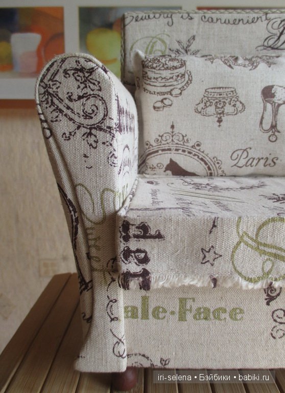 Опять про диваны для кукол