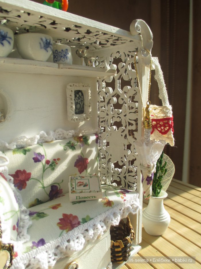 Диван-комнатка, или когда не знаешь, чем дело закончится