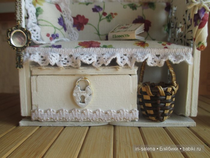 Диван-комнатка, или когда не знаешь, чем дело закончится (фото 5)