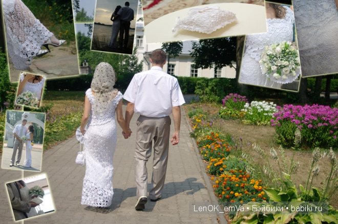 мое свадебное платье мое свадебное платье