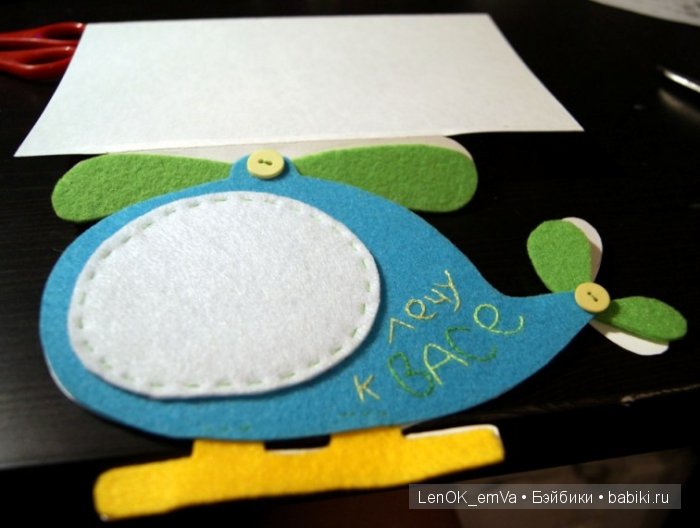 Что подарить, когда всё есть?! Идея универсального подарка (фото 4)