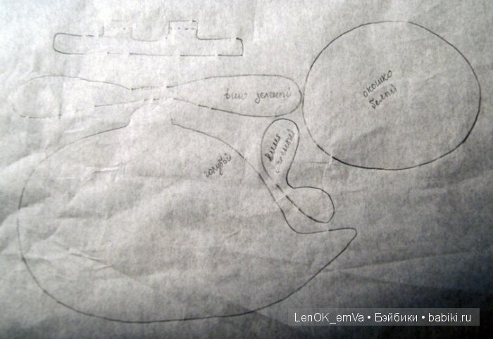 составляющие на кальке