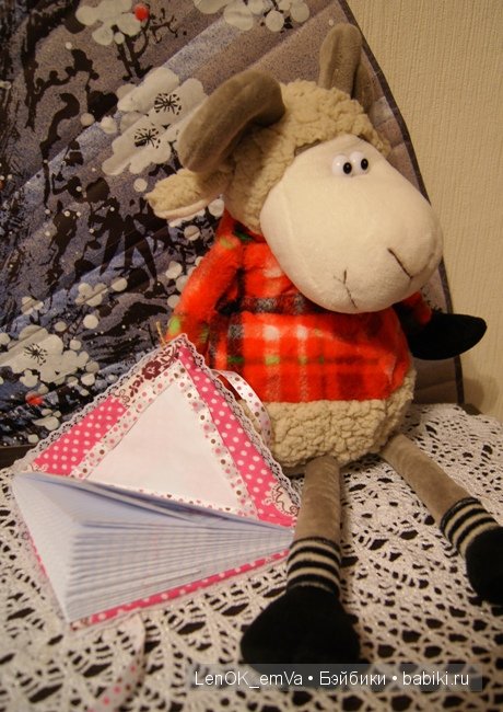 Мои поздравительные треугольнички