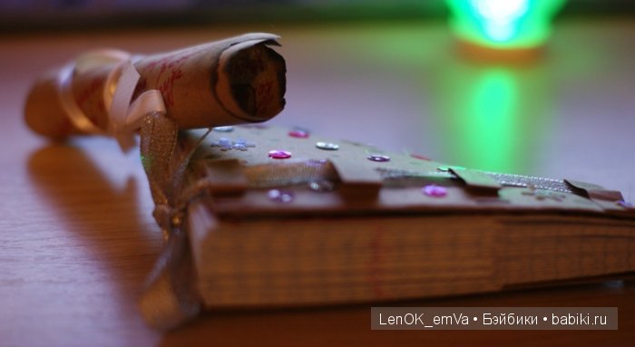 Мой поздравительный треугольничек