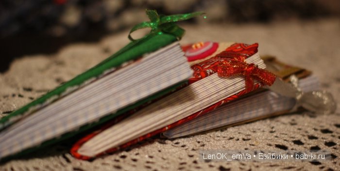 Мои поздравительные треугольнички